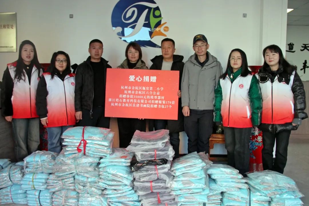 以愛(ài)之名，助力夢(mèng)想起航……